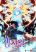 อ่านการ์ตูน The Gaming Expert